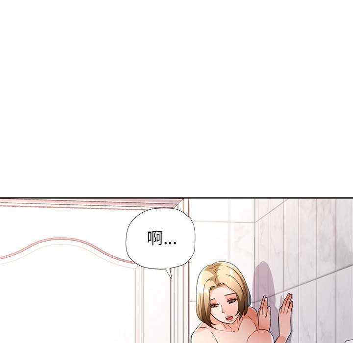 脱轨关系/脱序人妻