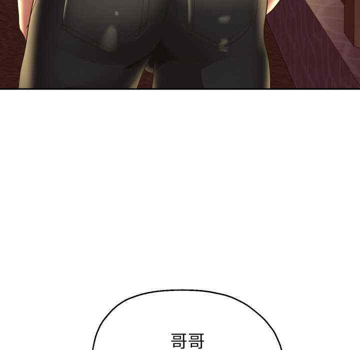 重生之长枪无敌/重生成为大只佬