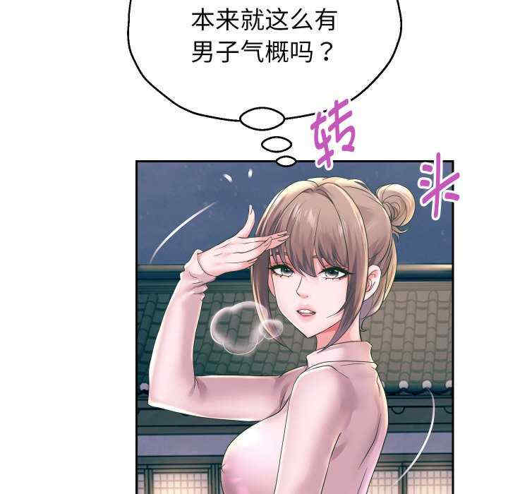 重生之长枪无敌/重生成为大只佬