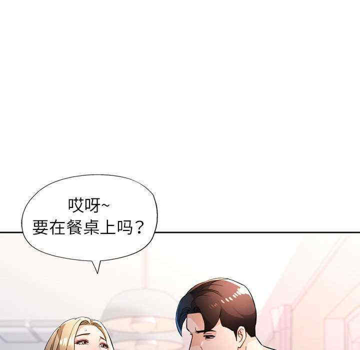 脱轨关系/脱序人妻