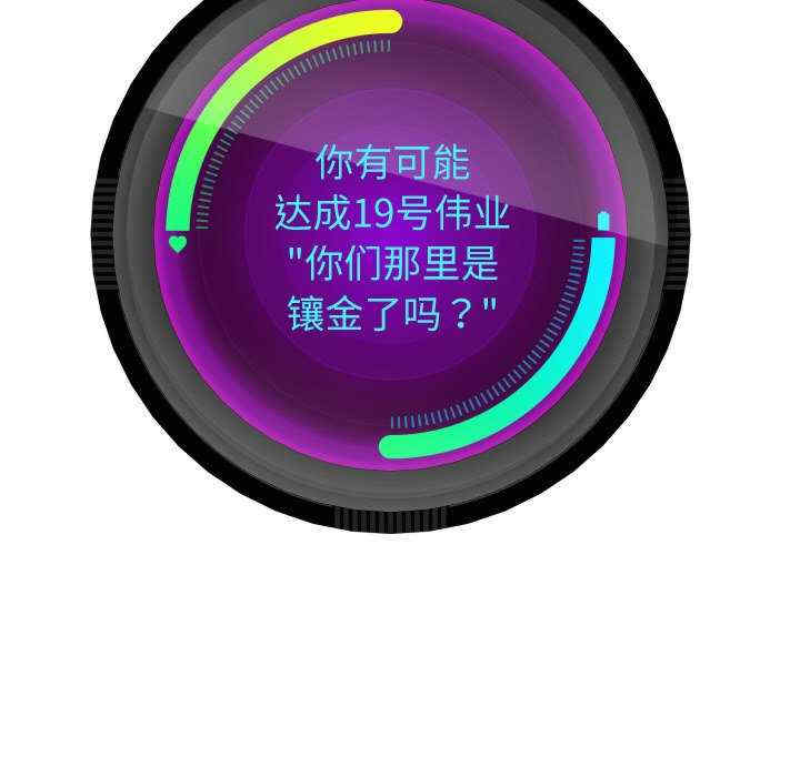 重生之长枪无敌/重生成为大只佬