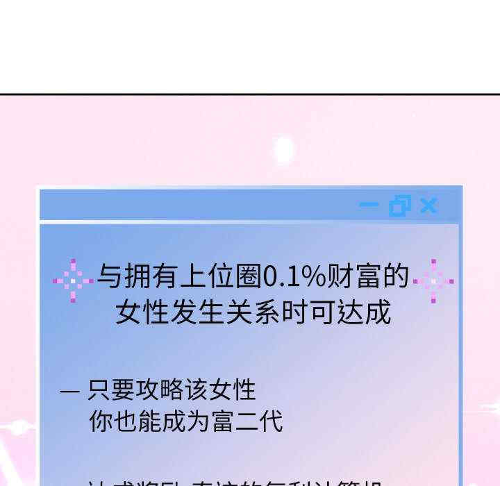 重生之长枪无敌/重生成为大只佬