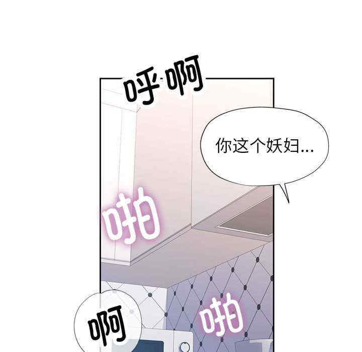 脱轨关系/脱序人妻