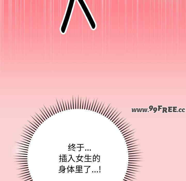 最后的冲刺/冲刺重考班