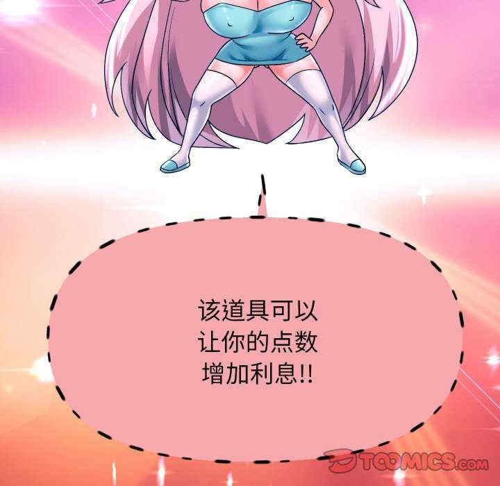 重生之长枪无敌/重生成为大只佬