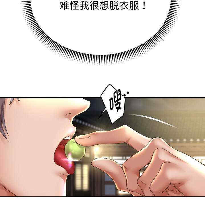 重生之长枪无敌/重生成为大只佬