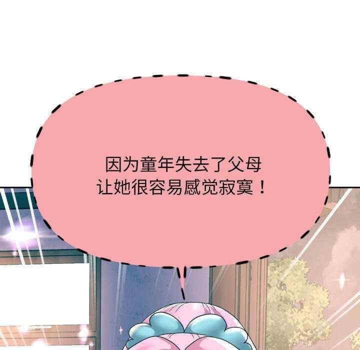 重生之长枪无敌/重生成为大只佬