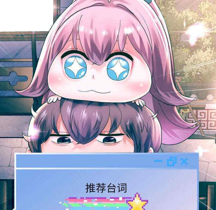 重生之长枪无敌/重生成为大只佬