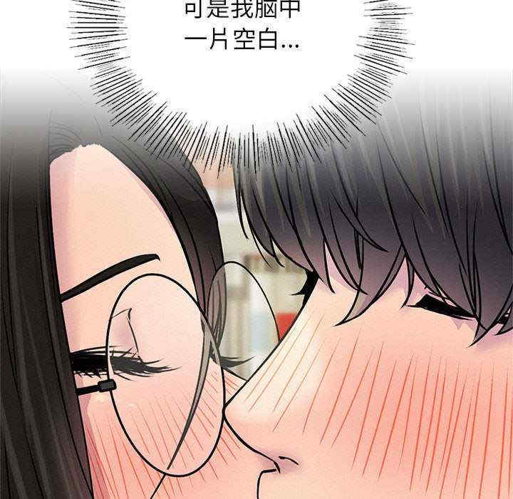 屋檐下的光/当我们在一起