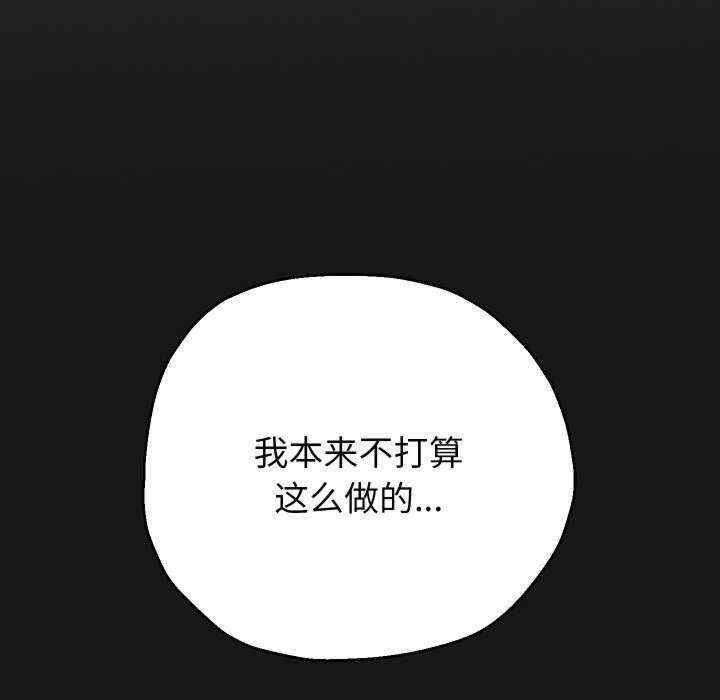 重生之长枪无敌/重生成为大只佬