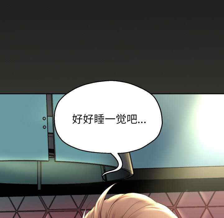 重生之长枪无敌/重生成为大只佬