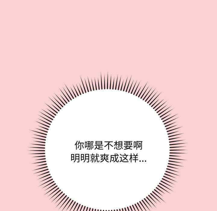 最后的冲刺/冲刺重考班