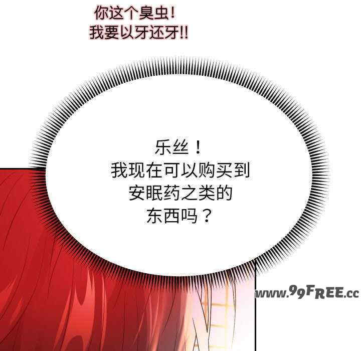 重生之长枪无敌/重生成为大只佬