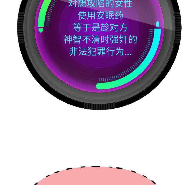 重生之长枪无敌/重生成为大只佬