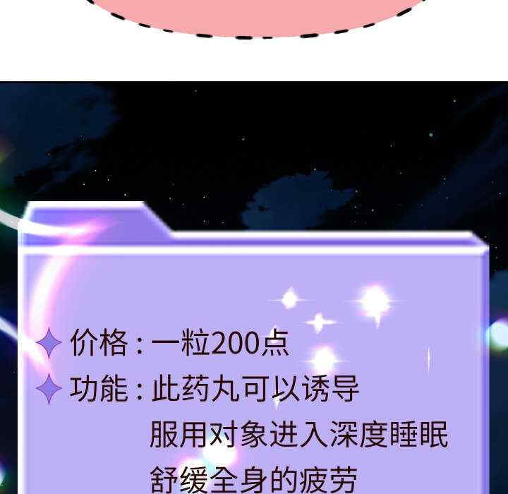 重生之长枪无敌/重生成为大只佬