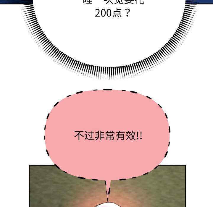 重生之长枪无敌/重生成为大只佬