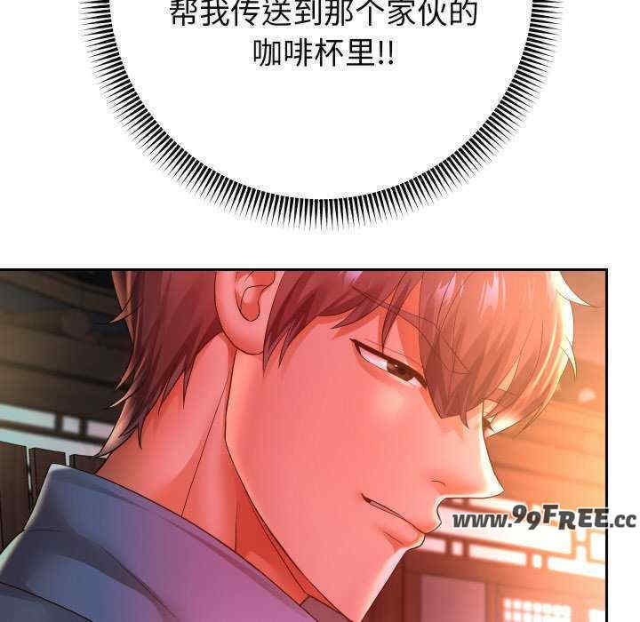 重生之长枪无敌/重生成为大只佬