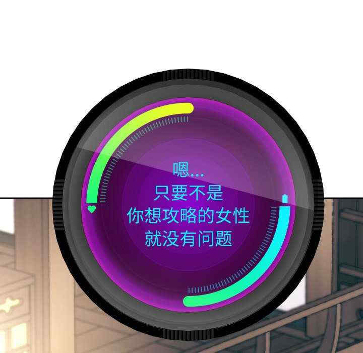 重生之长枪无敌/重生成为大只佬