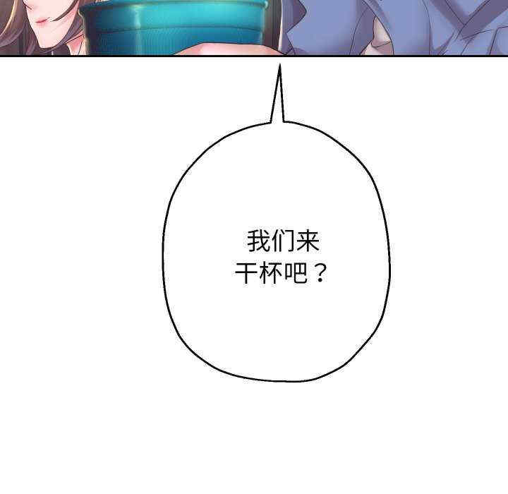 重生之长枪无敌/重生成为大只佬