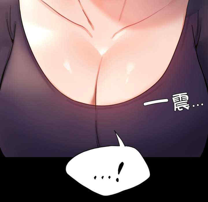 背叛的开始/完美妻子的背叛