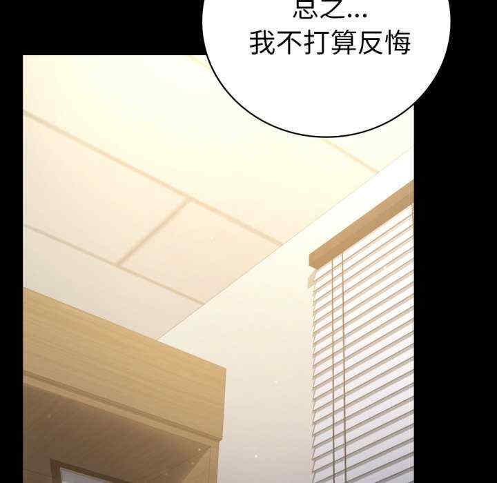 背叛的开始/完美妻子的背叛