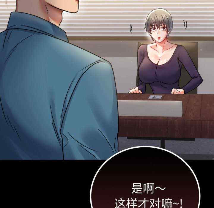 背叛的开始/完美妻子的背叛