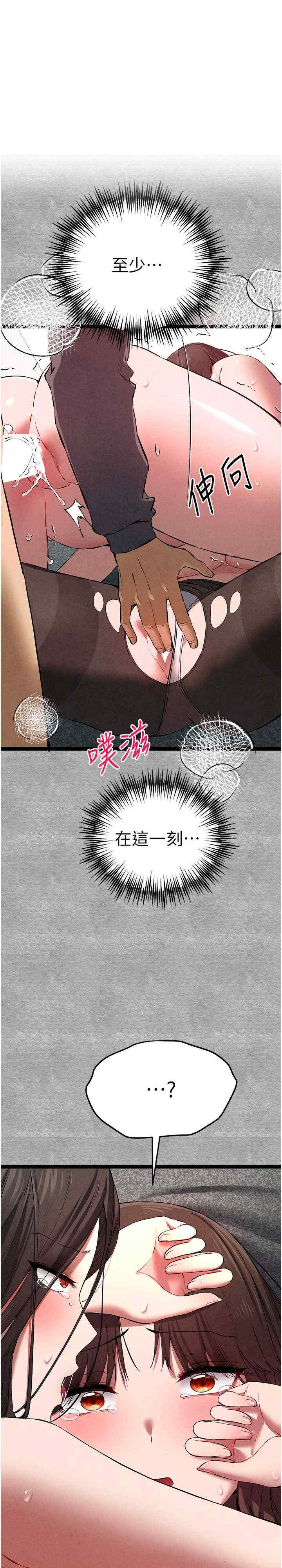 初次深交,请多指教