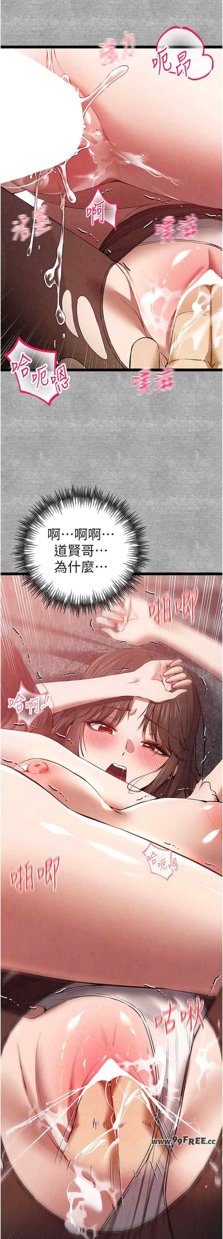 初次深交,请多指教