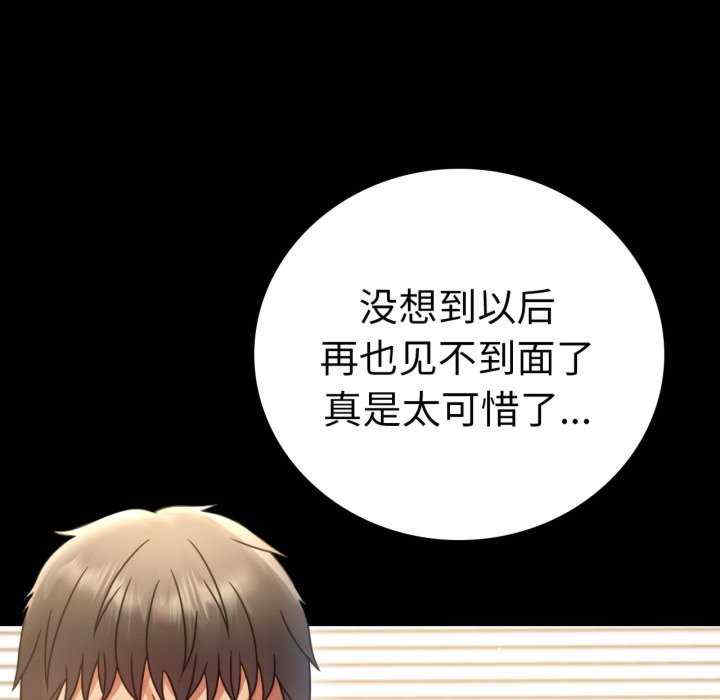 背叛的开始/完美妻子的背叛