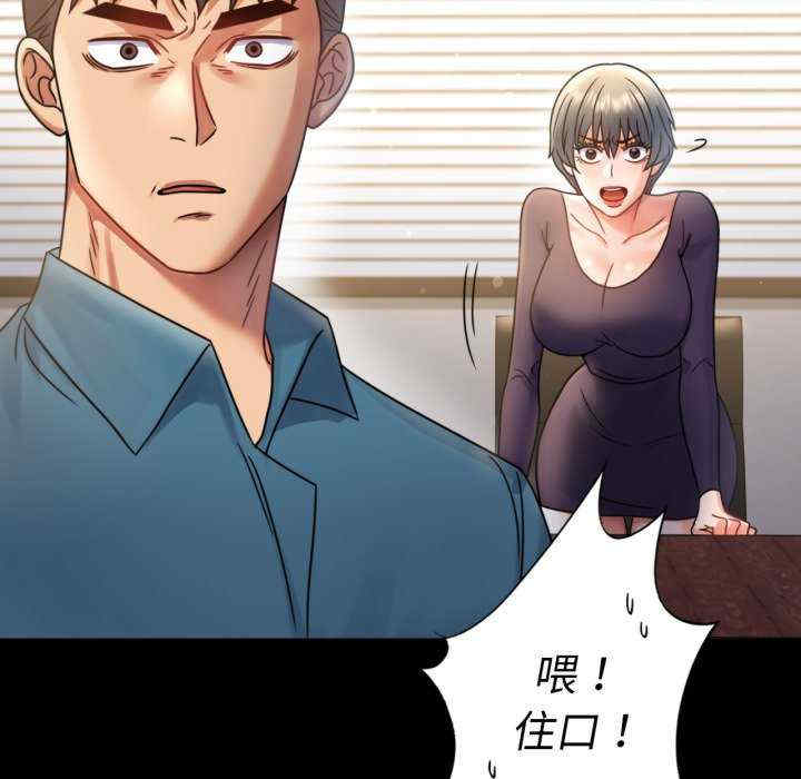 背叛的开始/完美妻子的背叛