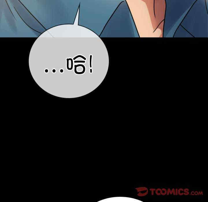 背叛的开始/完美妻子的背叛