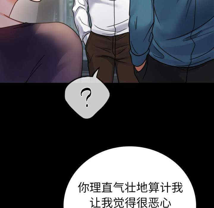 背叛的开始/完美妻子的背叛