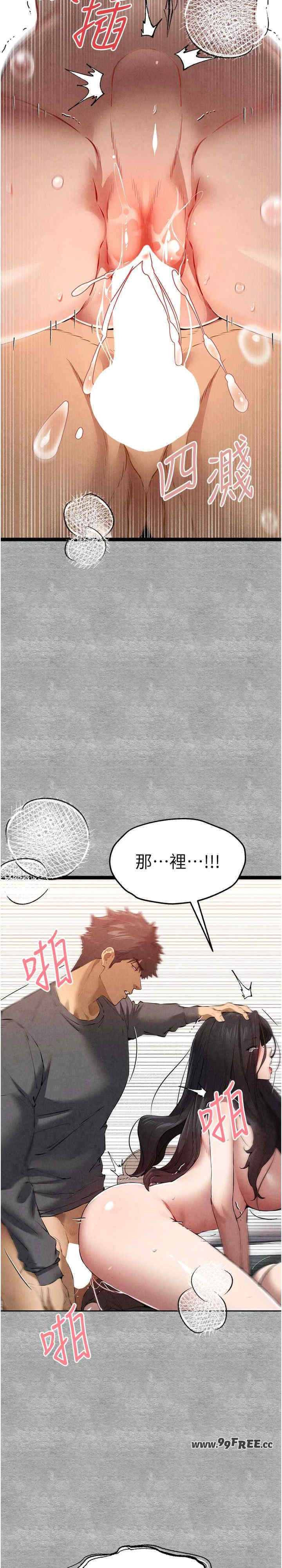 初次深交,请多指教