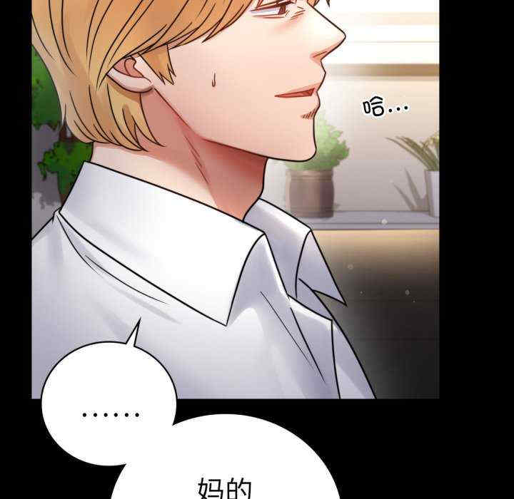 背叛的开始/完美妻子的背叛