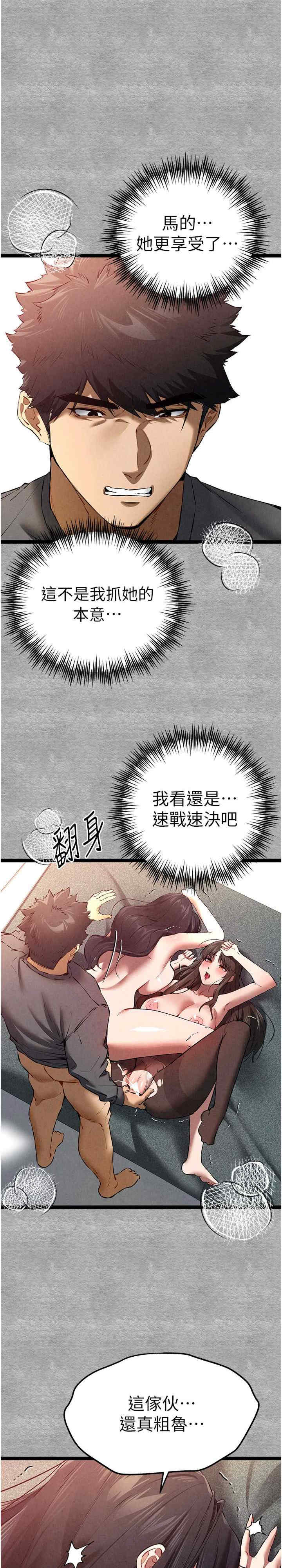 初次深交,请多指教