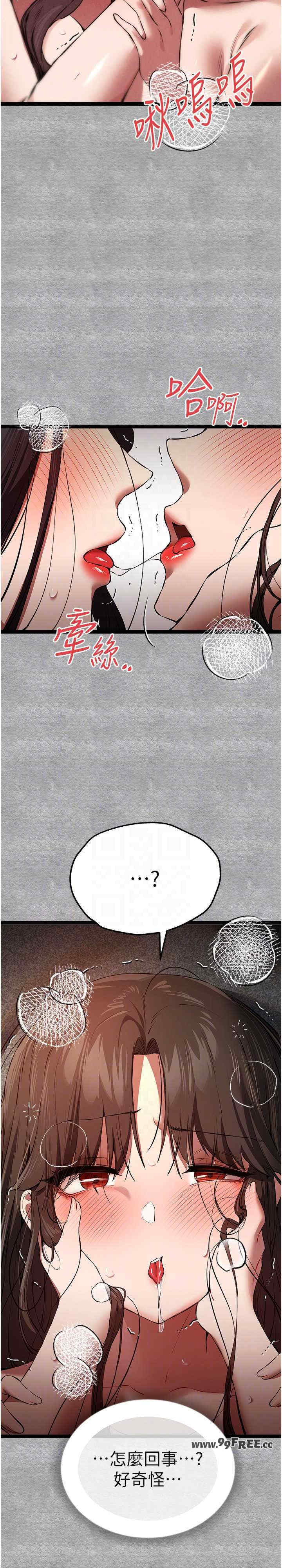 初次深交,请多指教