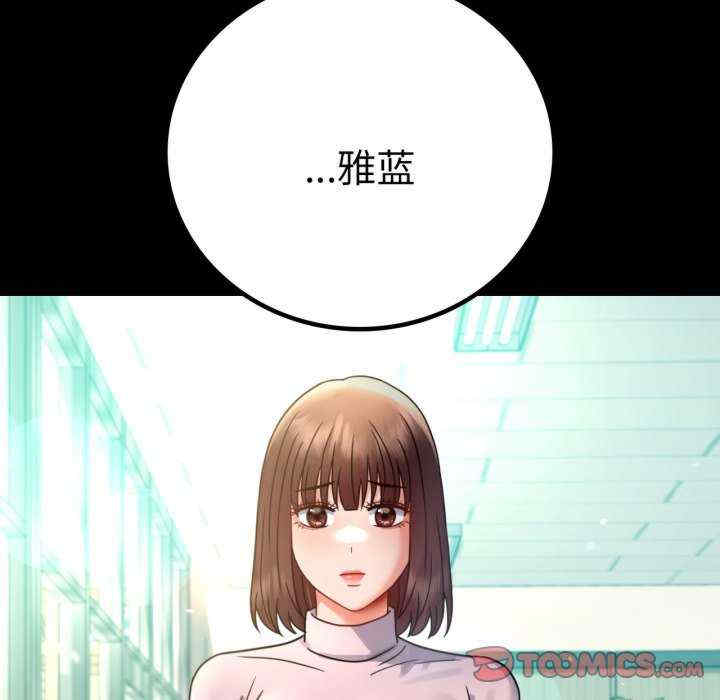 背叛的开始/完美妻子的背叛