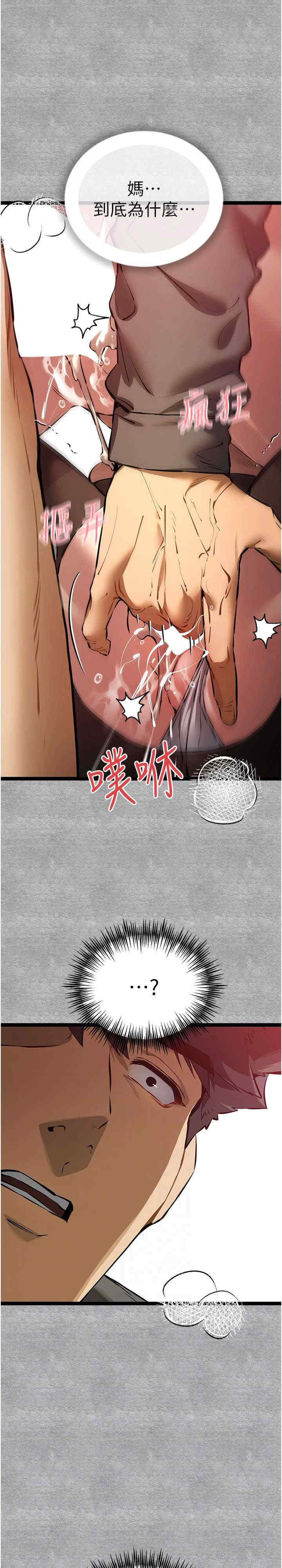 初次深交,请多指教