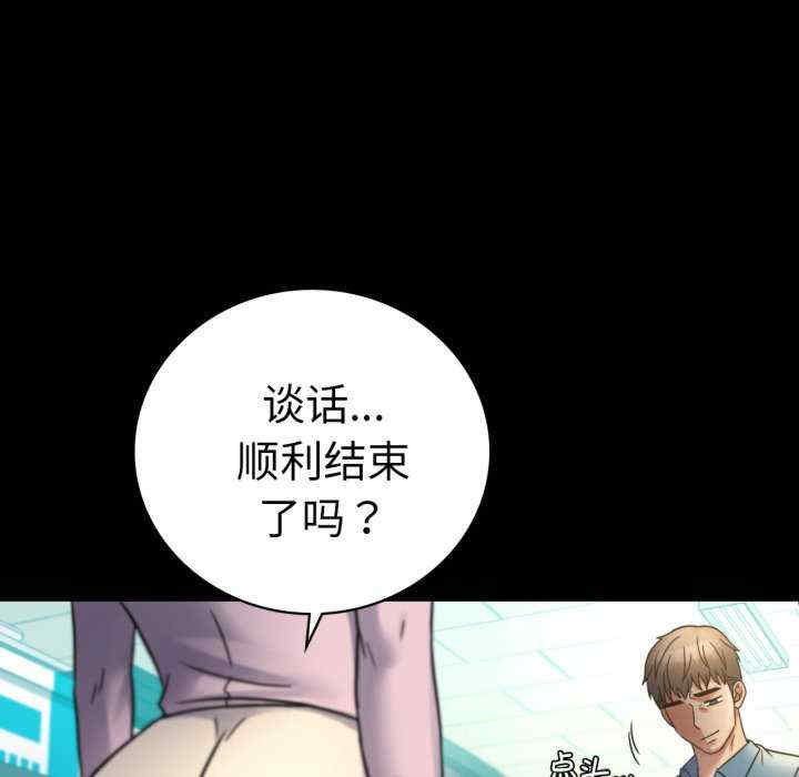 背叛的开始/完美妻子的背叛