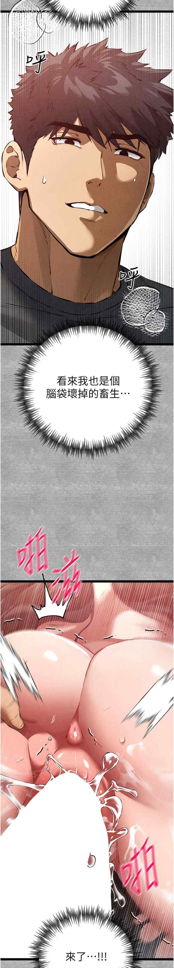 初次深交,请多指教