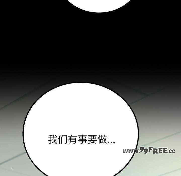 背叛的开始/完美妻子的背叛