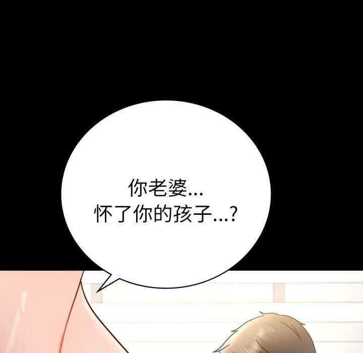 背叛的开始/完美妻子的背叛