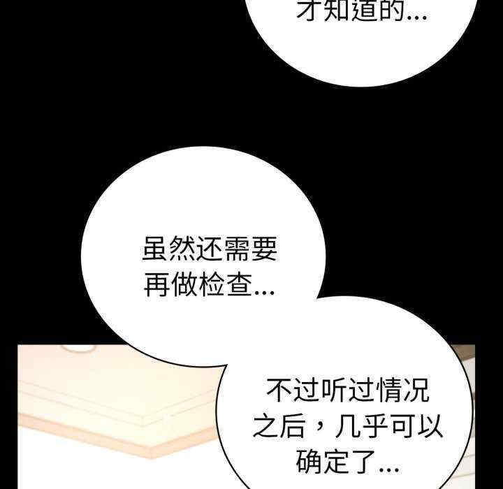 背叛的开始/完美妻子的背叛