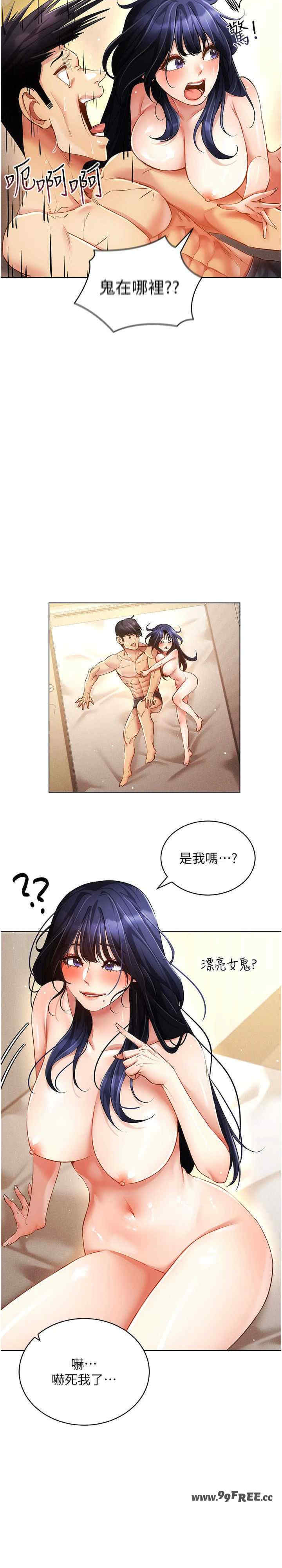 穿入VR成为性域猎人