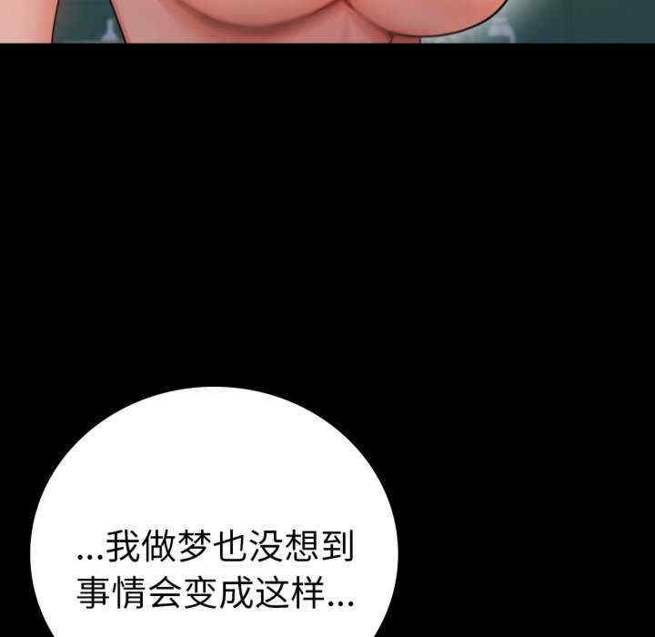 背叛的开始/完美妻子的背叛