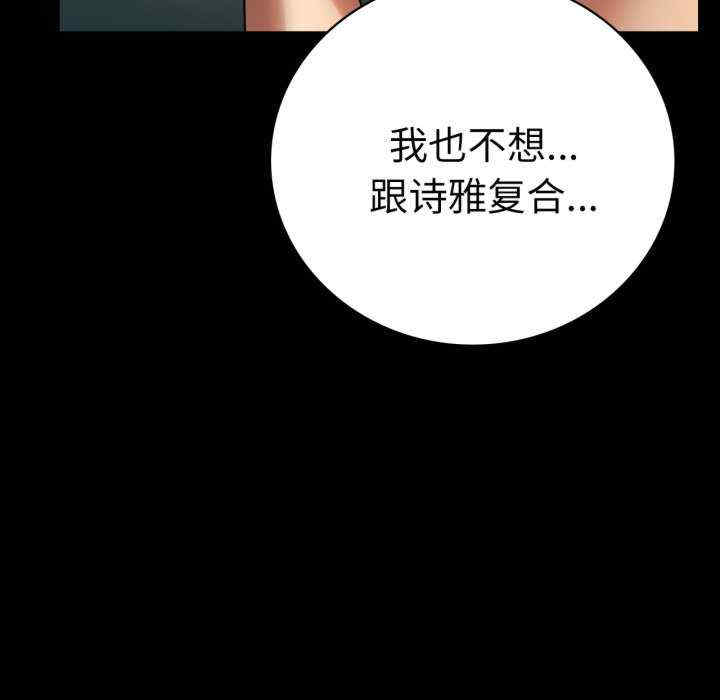 背叛的开始/完美妻子的背叛