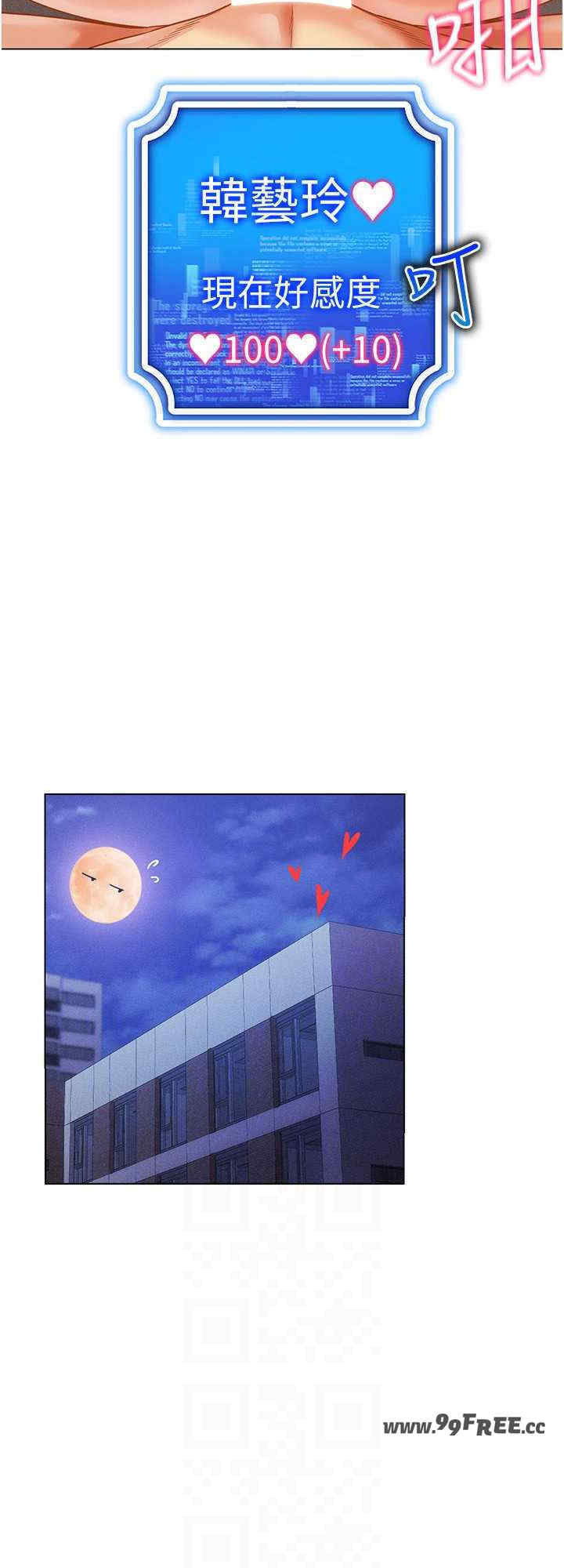 穿入VR成为性域猎人