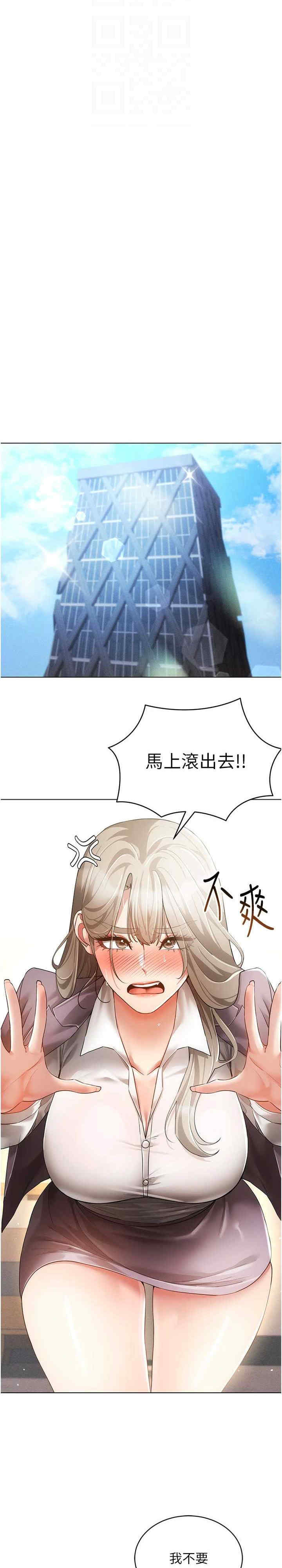 穿入VR成为性域猎人