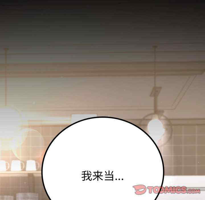 背叛的开始/完美妻子的背叛