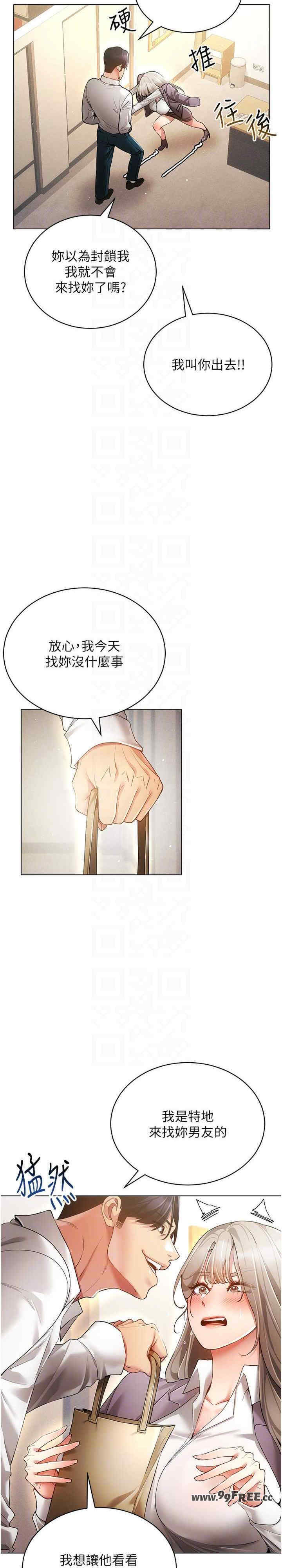 穿入VR成为性域猎人